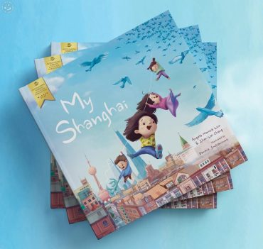 My Shanghai (English)